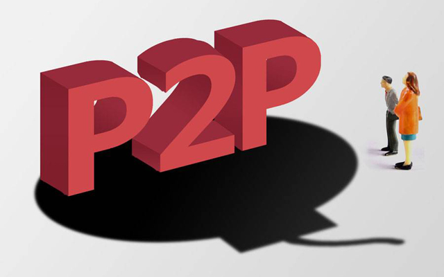 P2P大退潮:CEO落寞离场