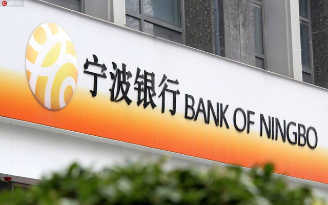 城商行第二家!宁波银行理财子公司“宁银理财”获批筹建