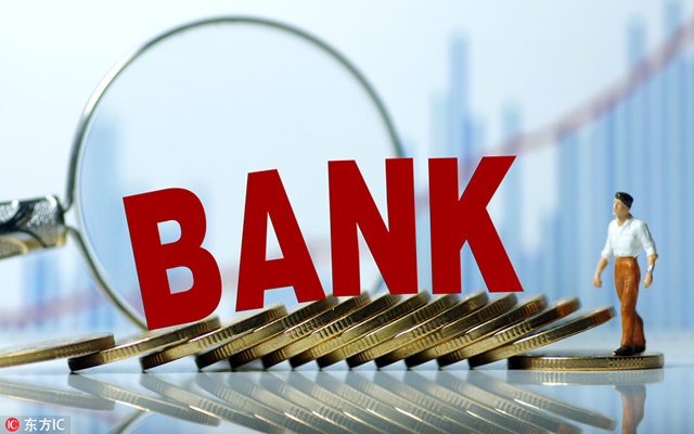 受网贷备案延期影响，多家银行退出存管业务