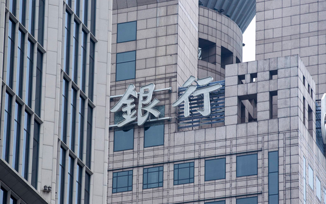 银行在学习互联网公司的路上有多努力?