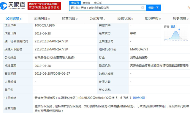  小米金融成立融资担保公司