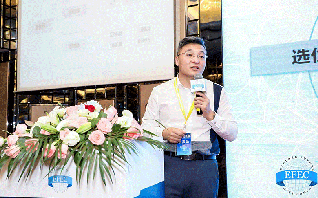 王磊：《电子商务驱动供应链金融在客户关系中的探索及应用分享》