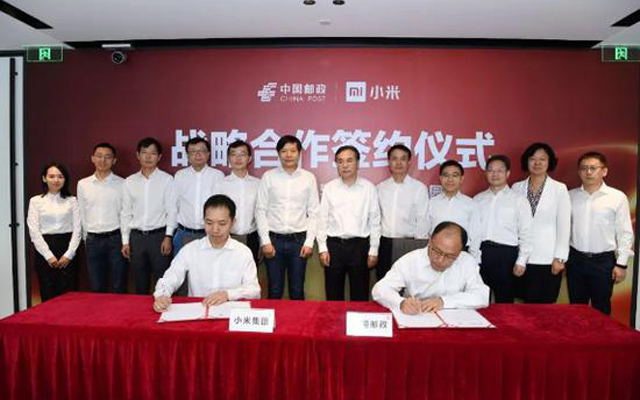 小米与中国邮政达成合作 将在金融、快递等方面合作
