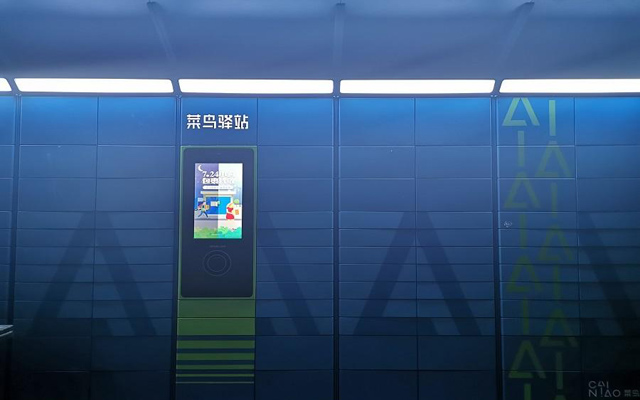 调查丨十一快递入柜新规出台,实际效果几成?