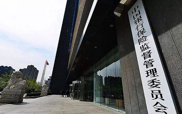 监管动态丨银行业一周收62张罚单,合计罚没超2500万元