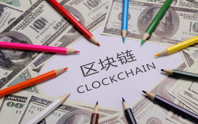 中国移动、银联等宣布区块链服务网络(BSN)正式内测