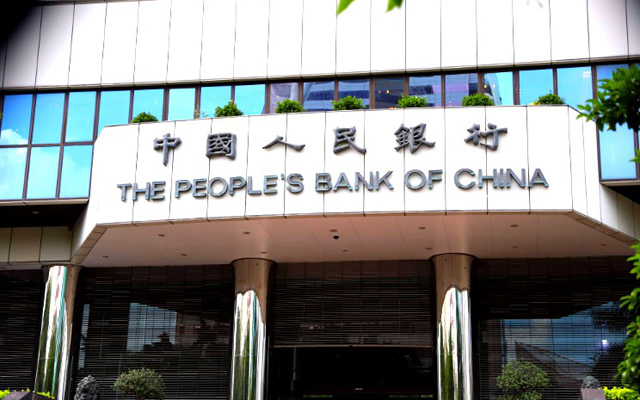 支持上海建设金融科技中心 央行上海总部出台40条指导意见