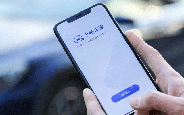 小桔车服赋能物流行业,小桔加油与快狗打车达成合作