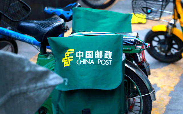 中国邮政集团有限公司在京揭牌成立