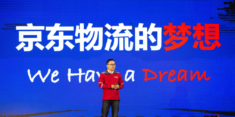 王振辉阐述京东物流“梦想三阶段”:成为世界领先的供应链物流企业