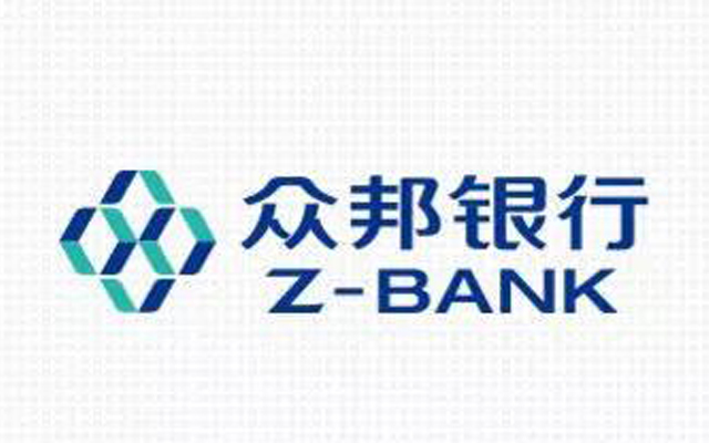 民营银行第三家众邦银行注册资本增至40亿