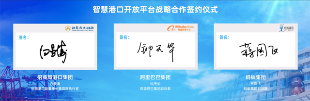 中国最大港口集团上链,井贤栋:区块链距离大爆炸奇点已不遥远