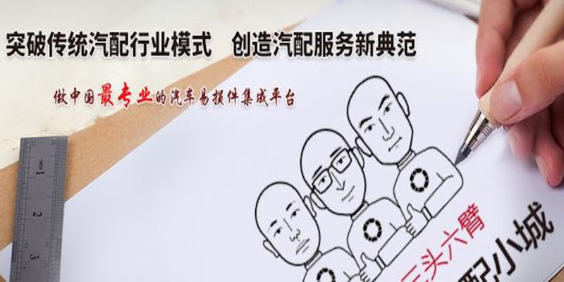 三头六臂获近4亿人民币B轮融资，华兴新经济基金领投