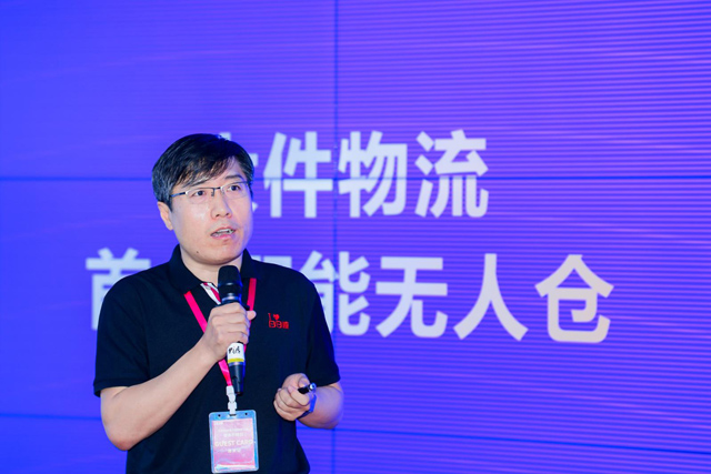 大件物流首个智能无人仓启用,日日顺引领智慧场景物流新生态