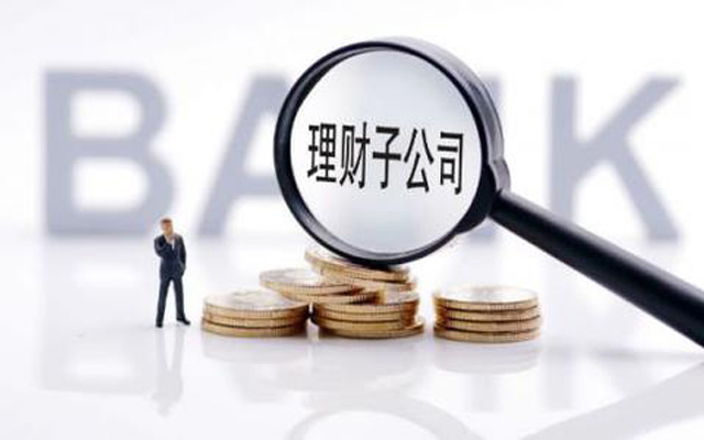 平安银行理财子公司获批开业，胡跃飞任董事长、张东任总经理
