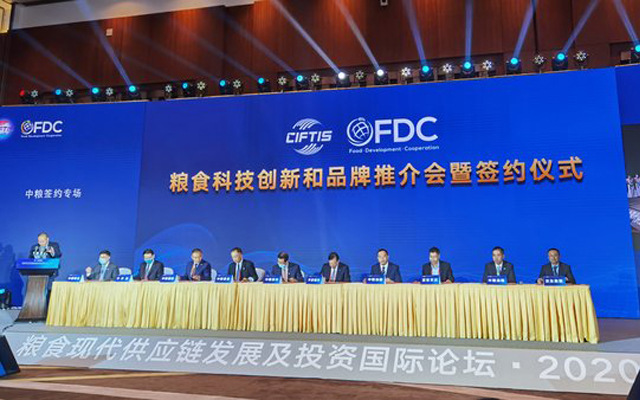 百世集团与中粮福临门签署战略合作协议 打造数字化粮食供应链