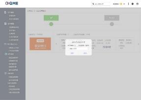 优秀案例-深圳前海联合交易中心:基于区块链技术的“前海仓单”供应链金融服务平台