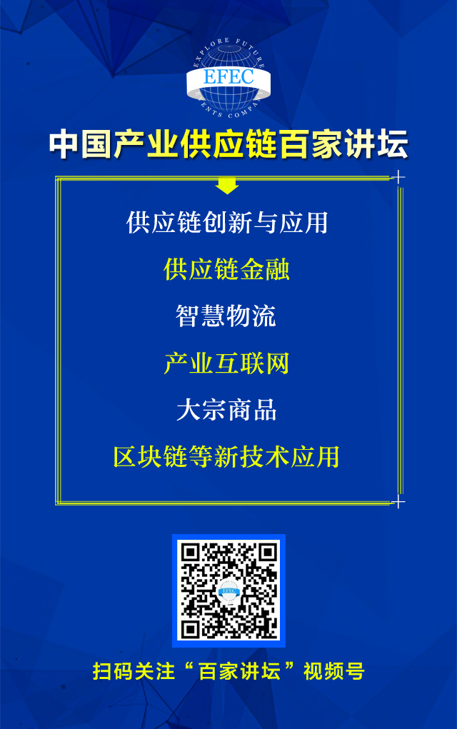  即将召开：2022全球产业链供应链数字经济大会