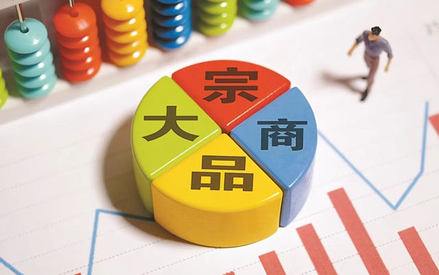 大宗商品“内强外弱”格局有望延续
