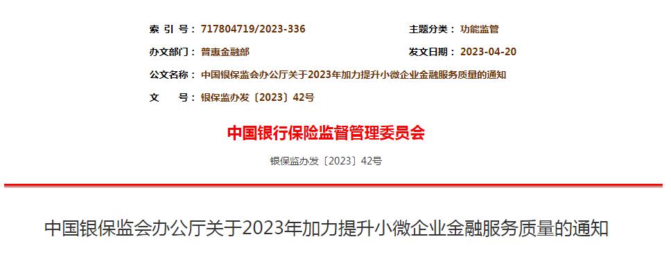 严禁为挪用于非生产经营用途的贷款办理续贷