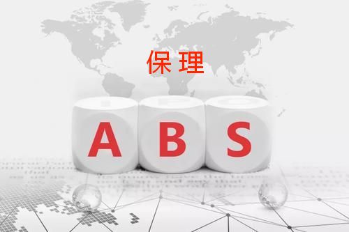 保理ABS最全排行