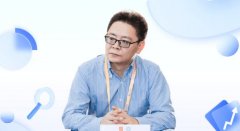 中金云创副总裁申策：数