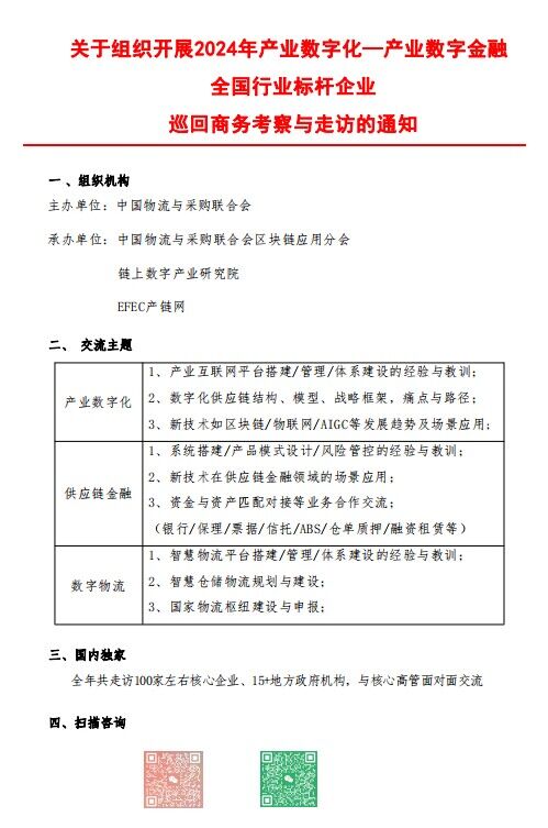 中国科学院/全国政协委员张云泉:以计算为核心的算力经济,将会成为衡量地方数字经济发展程度的一个代表性指标和新旧动能转换的主要手段