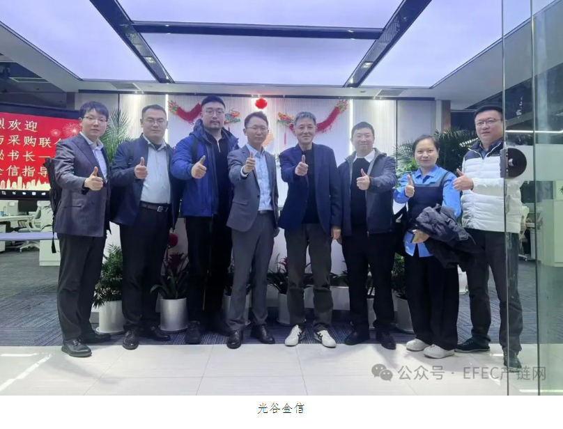 (第11期)“2024年产业数字化—产业数字金融全国行业标杆企业巡回商务考察与走访”走进武汉