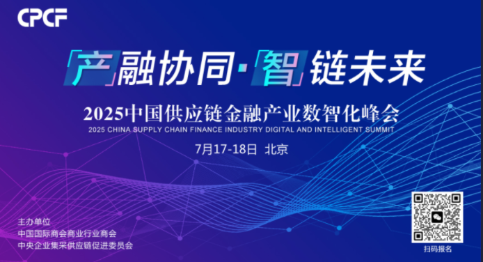 供应链金融新规6月15日正式实施！万字详细解读