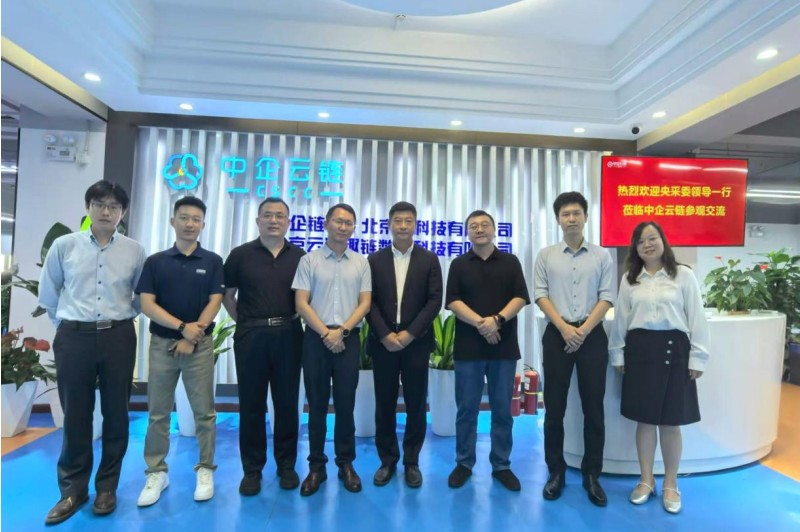 圆满落幕 | 2025中国供应链金融产业数智化峰会在北京成功召开