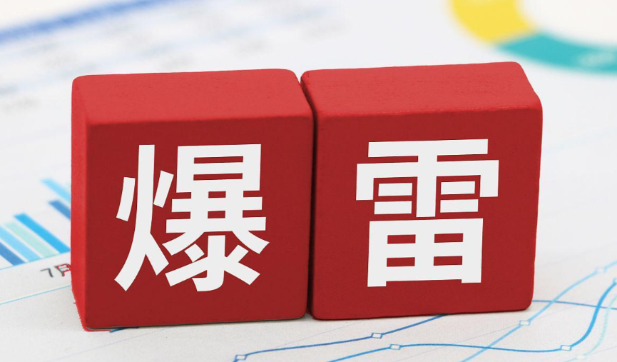 年度汇总：供应链金融2025年大宗贸易爆雷事件